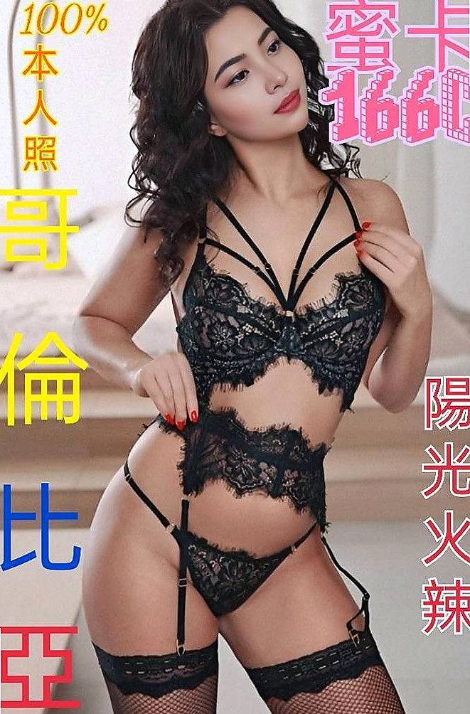 少婦姐妹花班｜希亞｜屏東外約茶